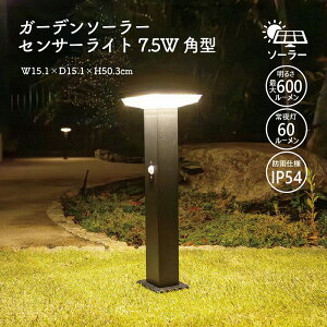 K[fCg \[[ ZT[Cg 7.5W LED 邢 _[hؑ 铔 GNXeA  Ɩ Av[`Cg |[^Cv IP54 600[ 60[ ȃGl GR dsv 