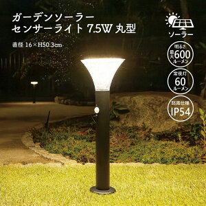 K[fCg \[[ ZT[Cg 7.5W |[^ LED 邢 _[hؑ 铔 GNXeA  Ɩ Av[`Cg IP54 600[ 60[ ȃGl GR dsv ԏƖ 