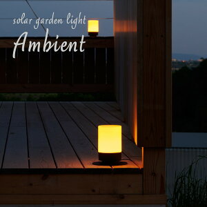 ガーデンライト ソーラー 屋外 防水 LED 電球色 埋め込み ガーデニング 庭 庭園 外構 エントランス アプローチ 照明 ライトアップ ライティング 自動点灯 18ルーメン 防水 防塵 IP65 DIY イルミネ