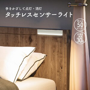 ^b`X LED ZT[Cg ^  [d LEDCg 50[ Ɩ _ 邳 o bJ[ HI Lrlbg C ʔ N[[bg Lb` Q ߑP[X