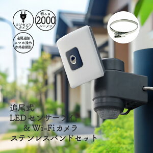 LED ǔ LEDZT[Cg 1 hƃJ Wi-FiJ X}zA O h l ZT[ 2000[ Tm͈ ő240° ŉ12m Px h IP65 OƖ ƖCg   ԏ K