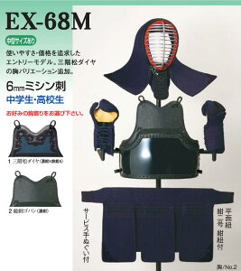 EX|68M 6mm~Vh   hZbg h y1gz y zyz
