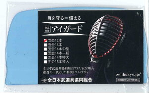 ACK[hcp@ʋ12{py@zy݌ɏz