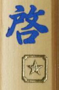 [ jqp39ÓZ j| | 39 y2{ZbgzSSPV[t y^C[Y |z