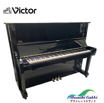 楽天市場】victor ビクター（アップライトピアノ｜ピアノ・キーボード 