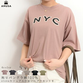 楽天市場 大人かわいい Tシャツ レディースの通販