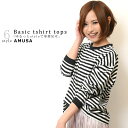 【期間限定まとめ買いクーポン&P2倍 cp2】ロゴ長袖tシャツ レディース ロンt ティシャツ シンプル カットソー 華奢見え オーガニック 天竺 ロンティー ブラック ボーダー ゆったり 大人可愛い きれいめ カジュアル 綿100% コットン100%