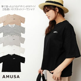 楽天市場 大人かわいい Tシャツ レディース 柄ボーダー の通販