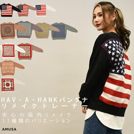 【期間限定2000円クーポン&P2倍】【楽天ランキング1位】HAVAHANK バンダナ 総刺繍ワッペン 裏毛 リメイク ユニセックス 長袖トレーナー コットン100％ 綿1トップス TOPS レディース ゆったり 体型カバー 大人可愛い おしゃれ フリー 古着テイスト 古着風