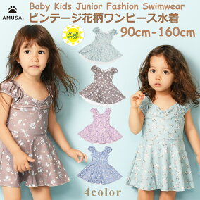 楽天市場 水着 対象 性別 子供 女の子 キッズ 人気ランキング1位 売れ筋商品