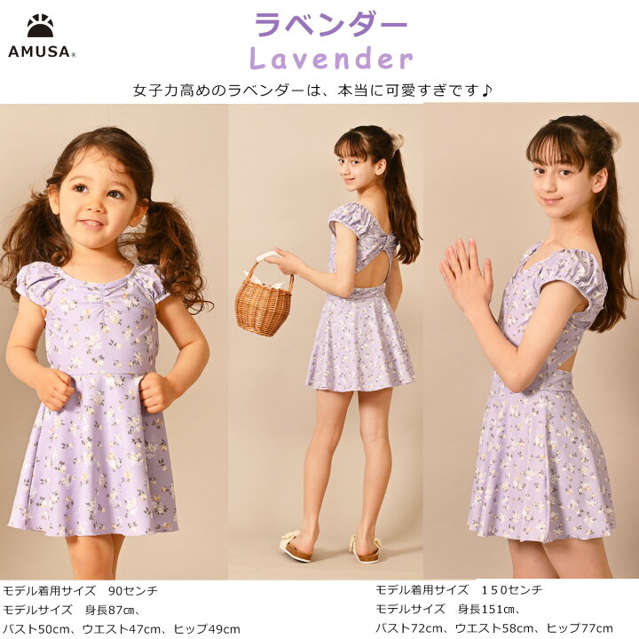 楽天市場】ビンテージフラワー柄 バックシャンワンピース 女の子 水着 