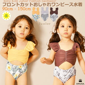 y}\P2{ztgJbg ][g s[X ̎qyr[100~N[| z LbY xr[ Ԃ 90cm 100cm 110cm 120cm 130cm 140cm 150cm wZ ct ۈ牀 UV