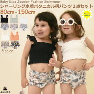 【期間限定P2倍】肩フリルシャーリング水着 女の子 ボタニカル柄 パンツ 2点セット 【レビューで100円ク…