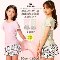楽天市場】ベビー服 ダルメシアンの通販