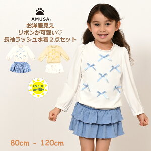 yԌP2{zyz{JCC@UVJbgbVK[h2_Zbg80 100 110 120 ̎q 킢  xr[ LbY ۈ牀 ct wZ Ăh~ 悯 v