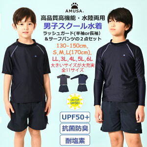 yԌP2{zi @\ p jq XN[ bVK[h T[tpc 2_Zbgyr[100~N[|zj̎q130cm140cm150cm160cm170cm S M L LL 3L傫TCY