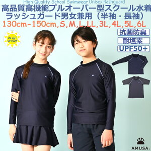 i @\ vI[o[^ bVK[hy r[100~N[|z jpWjAjj̎q̎q 130cm 140cm 150cm 160cm 170cm S M L LL 3L 傫TCYUVJbgLbYX