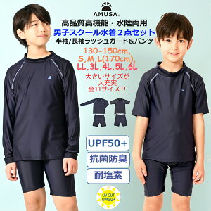 yԌP2{zi jqXN[ 2_Zbg y LO1 r[100~N[|zj j̎q bVK[h p 130cm 140cm 150cm 160cm 170cm UVJbg LbY 