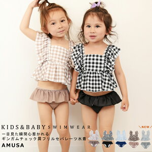 セパレート キッズファッション 1 水着の人気商品 通販 価格比較 価格 Com