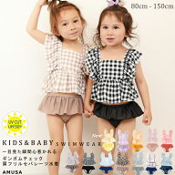 ギンガム チェック柄 肩フリル セパレート 女の子 水着【レビューで100円クーポン 送料無料 】 2点セット…
