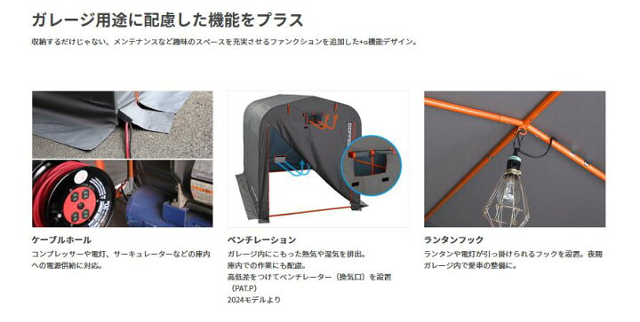 楽天市場】ドッペルギャンガー(DOPPELGANGER) ストレージバイク 