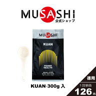 【公式】MUSASHI アミノ酸 サプリメントKUAN クアン 300g ※スプーン1杯3.6g必須アミノ酸 ヘルスメンテナ…