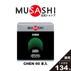 �y�����zMUSASHI �A�~�m�_ �T�v�������g�@CHEN �`�F�� 90�{�� ���X�e�B�b�N1�{3.6g�u���� �G�l���M�[ �N���A�`���l�H�Ö����s�g�p�A���M�j�� �O���V�� ���`�I�j�� ��������