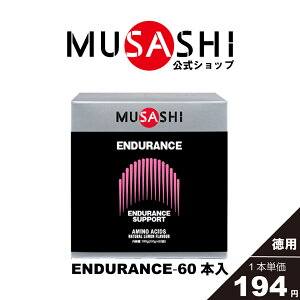 �y�����zMUSASHI �A�~�m�_ �T�v�������g�@ENDURANCE �G���f�������X 60�{�����X�e�B�b�N1�{3.0g���v�� �S �w���O���r�� �l�H�Ö����s�g�pL-�q�X�`�W�� L-�J���j�`�� ���_�S ��������