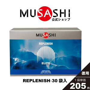 yzMUSASHI @\hN REPLENISH vjbV 30ܓ 135g ؓgu W͒ቺ GlM[⋋ ptH[}XێNG_ BCAA O^~ igElHÖs
