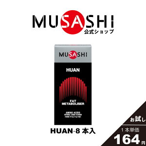 yzMUSASHI A~m_ TvgHUAN tA 8{ XeBbN1{3.6gR _CGbg EFCgRg[lHÖsgpL-`Ij CmVg[ V`