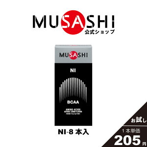 yzMUSASHI A~m_ TvgNI j[ 8{ XeBbN1{3.0gBCAA Jo[ J z lHÖsgpo CV C\CV