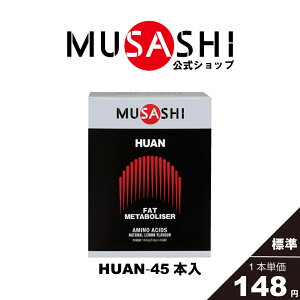 yzMUSASHI A~m_ TvgHUAN tA 45{ XeBbN1{3.6gR _CGbg EFCgRg[lHÖsgpL-`Ij CmVg[ V` 