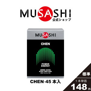 �y�����zMUSASHI �A�~�m�_ �T�v�������g�@CHEN �`�F�� 45�{�� ���X�e�B�b�N1�{3.6g�u���� �G�l���M�[ �N���A�`���l�H�Ö����s�g�p�A���M�j�� �O���V�� ���`�I�j�� ��������