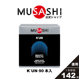 楽天市場】【公式】MUSASHI アミノ酸 サプリメントKUAN クアン 90本入 