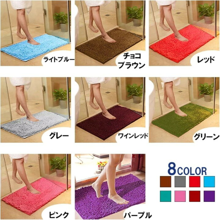 楽天市場】バスマット 速乾 大判 吸水 マイクロファイバー 約40×60cm 滑り止め 足拭きマット 足ふきマット お風呂マット 抗菌 衛生的 洗える 丸洗い可 風呂 浴室 足 ふき マット 送料無料 : ムサシストア 楽天市場】バスマット 速乾 大判 吸水 マイクロファイバー 約40×60cm 滑り止め 足拭きマット 足ふきマット お風呂マット 抗菌 衛生的 洗える 丸洗い可 風呂 浴室 足 ふき マット 送料無料 : ムサシストア
