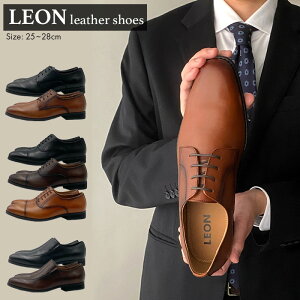 LEON �v�C �u�����h �J�W���A�� �����Y �{�v �X�j�[�J�[ ���v �y�� �����Y�V���[�Y �r�W�l�X�V���[�Y �V���[�g�u�[�c ���[�X�A�b�v �v���[���g�D �C ���� �h�� �a�m �R���t�H�[�g ���U�[�V��