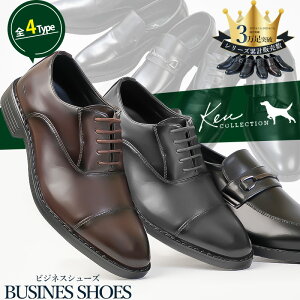 yēׁzKenCollection PRNV Y C V[Y 3E rWlXV[Y EH[LO Xj[J[ ʋC  Xg[g`bv H OH [t@[ Xgb` Vv