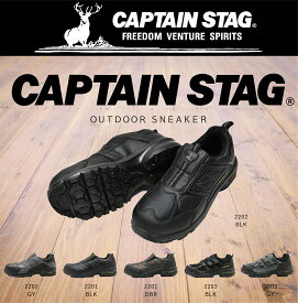 キャプテンスタッグ CAPTAIN STAG メンズ 靴 シューズ 紳士 防水 防滑 軽量 雨 アウトドア カジュアル 幅広 ゆったり 4E 滑りにくい 軽量 軽い 疲れない カジュアル ビジネス 通勤 黒 灰色 茶 ブラック ダークブラウン グレー