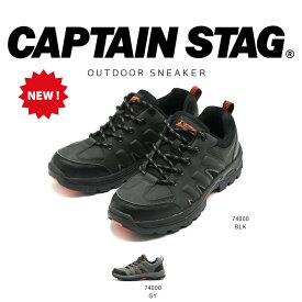 キャプテンスタッグ CAPTAIN STAG メンズ 靴 シューズ 紳士 防水 防滑 軽量 雨 アウトドア カジュアル 幅広 ゆったり 4E 滑りにくい 軽量 軽い 疲れない カジュアル ビジネス 通勤 黒 灰色 茶 ブラック ベージュ グレー