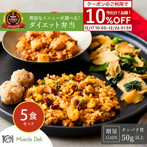 �}�b�X���f�� GAIN ���^���p�N �Ⓚ�ٓ� 5�H�Z�b�g ���^���p�N �ᓜ�� �ᎉ�� �^���p�N�� �L�x �v���e�C�� �ؓ����ʗp ��z�ٓ� �ؓ��H��