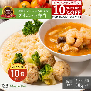 �}�b�X���f�� LEAN ���^���p�N �Ⓚ�ٓ� 10�H�Z�b�g �ᓜ�� �ᎉ�� �_�C�G�b�g�H�i �^���p�N�� �L�x ���������_�C�G�b�g�p ��z�ٓ� �ؓ��H��