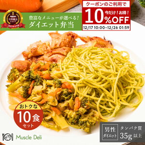 �}�b�X���f�� MAINTAIN ���^���p�N �Ⓚ�ٓ� 10�H�Z�b�g �ᎉ�� ��J�����[ �_�C�G�b�g�H�i �^���p�N�� �L�x �j�������_�C�G�b�g�p ��z�ٓ� �ؓ��H��