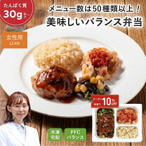 楽天市場】食事セット（ダイエットフード｜ダイエット）：ダイエット 