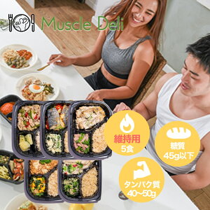 低カロリー 弁当 ダイエット食品 飲料 サプリメントの人気商品 通販 価格比較 価格 Com 低カロリー 弁当 ダイエット食品 飲料 サプリメントの人気商品 通販 価格比較 価格 Com