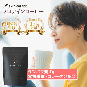 ]4.7 EXIT COFFEEiCOWbgR[q[j200g _CGbg R[q[ e NɊ veC R[Q yv`h H@ Vg Ck ς CX^gR[q[ 
