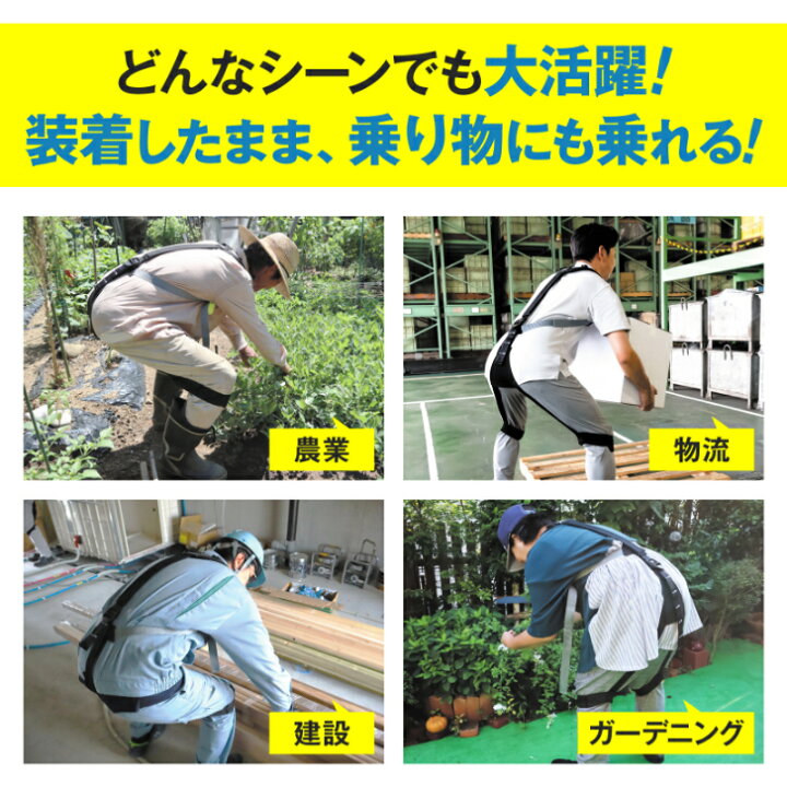 楽天市場】公式｜マッスルスーツ Soft-Power EASY-LIFTアシストスーツ 
