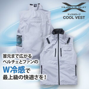 ؂ԋ߁Ib}bXX[cCOOL VEST y`FxXg MǑ΍ pEFA 󒲃EFAiN[xXgj y`Fƃt@̃_up pEFA 󒲍ƕ [NEFA p 