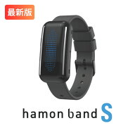 hamon band S ハモンバンド 最新モデル ミツフジ 熱中症アラート バンド グッズ ウォッチ ウェアラブル …