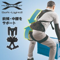 楽天市場】シックスパッド パワースーツライト アブズの通販