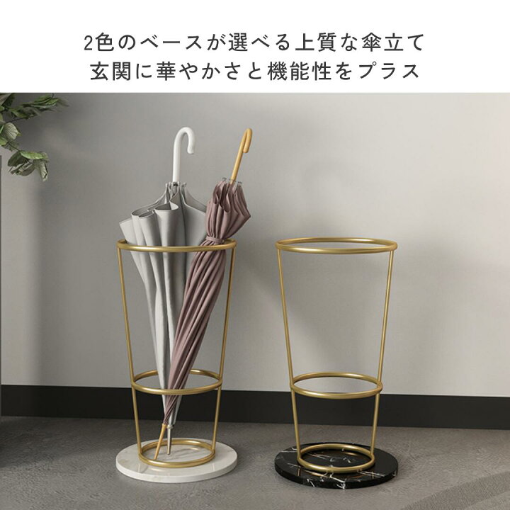 楽天市場】おしゃれ 大理石調 大理石柄 マーブル 傘立て 屋外 屋内  